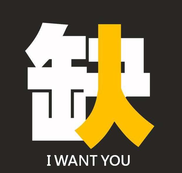 邯鄲武安安康醫(yī)院招聘