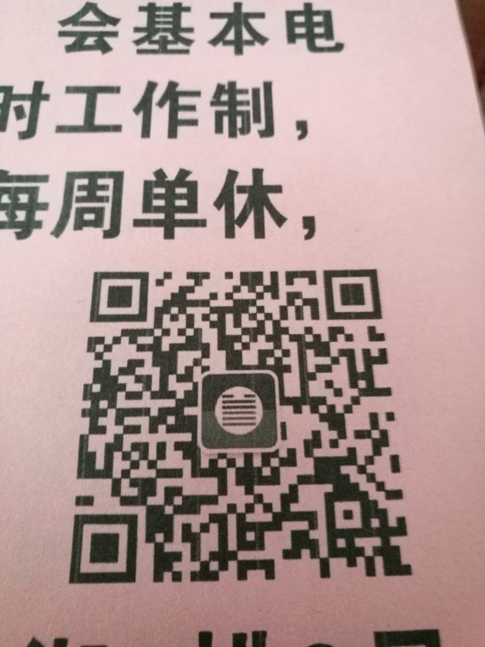 招聘電話客服數(shù)名