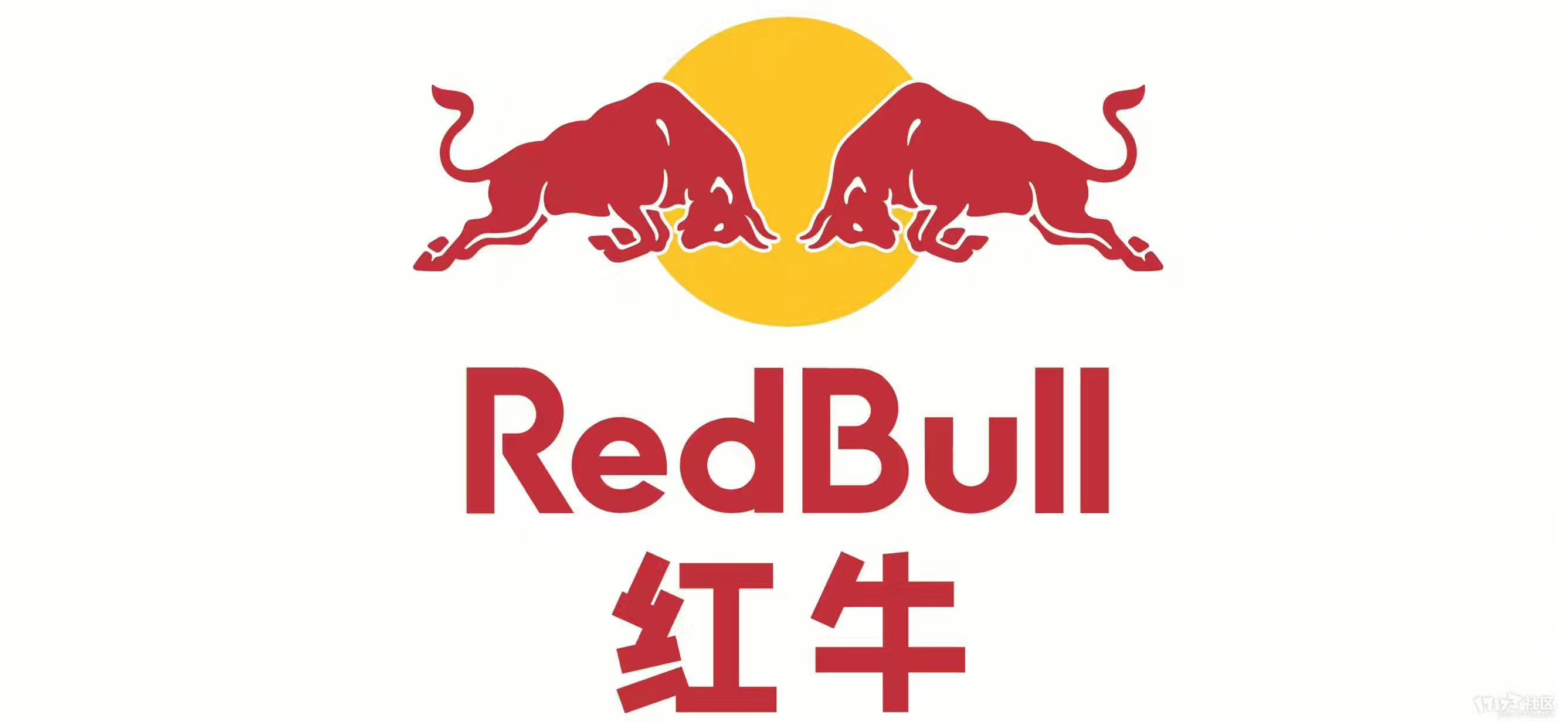 誠聘:武安紅牛飲料廠家業(yè)務(wù)