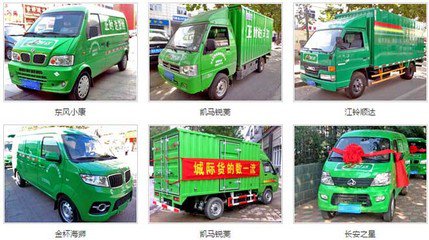 正時達招聘自帶貨車司機