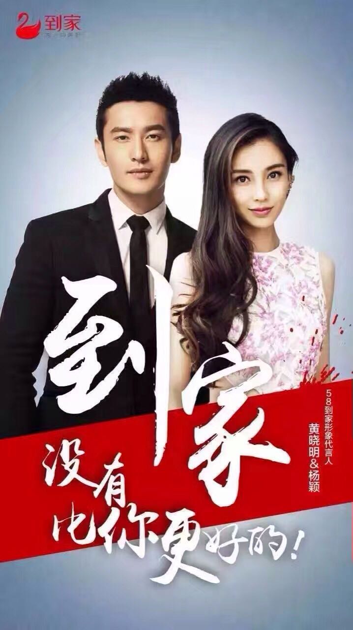 招聘保姆 月嫂 育嬰嫂 工資2200-6000元
