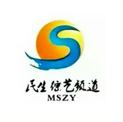 武安電視臺民生綜藝頻道招聘主持人
