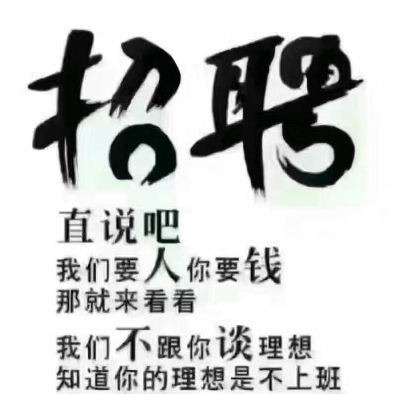 船之夢(mèng)音樂(lè)餐廳招聘