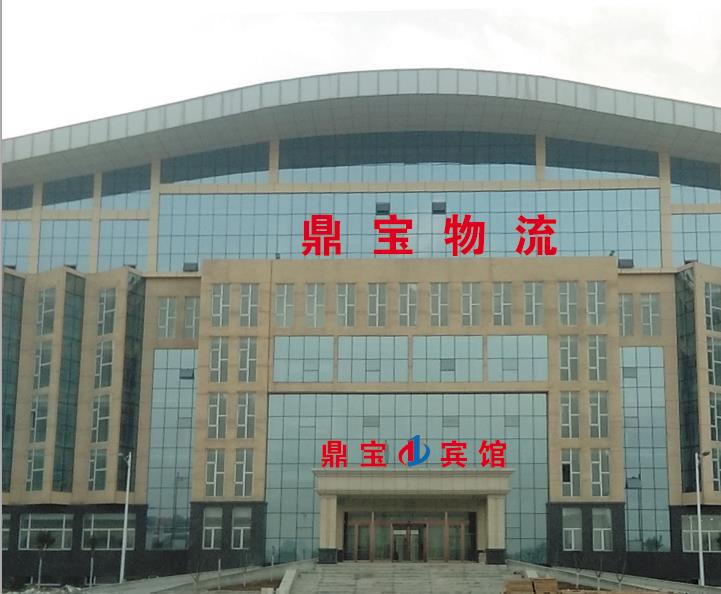 鼎寶賓館廣納招聘