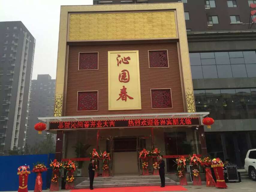 招聘配菜及打荷人員