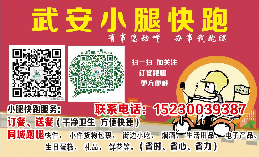 招聘校園兼職