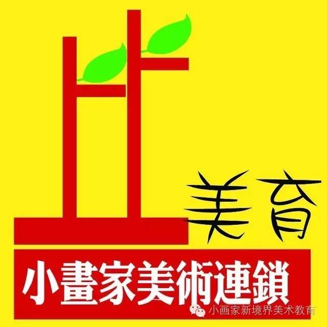 招聘教師助理~教學(xué)助理