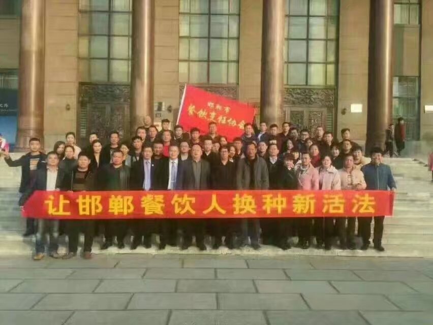 站臺(tái)音樂(lè)主題餐廳招聘