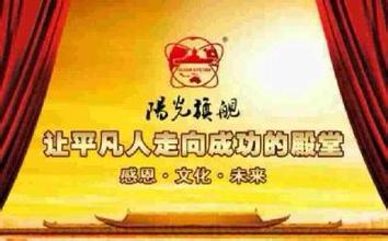 一個可以改變?nèi)松穆殬I(yè)