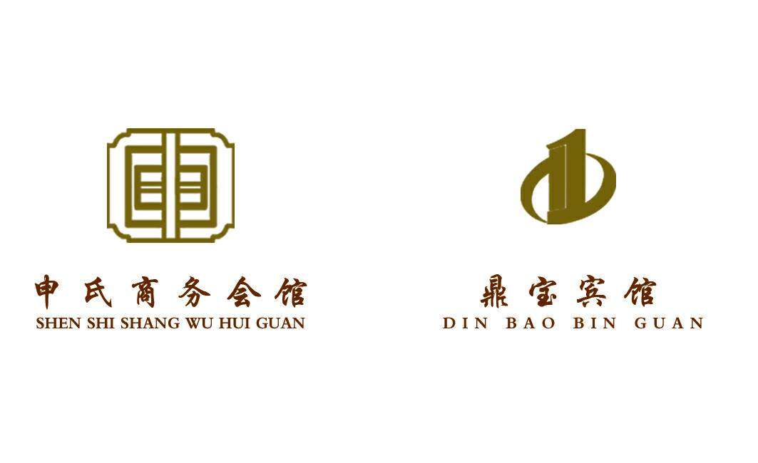 申氏商務(wù)會館&鼎寶賓館高新招聘