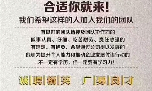 武安誠信二手車行