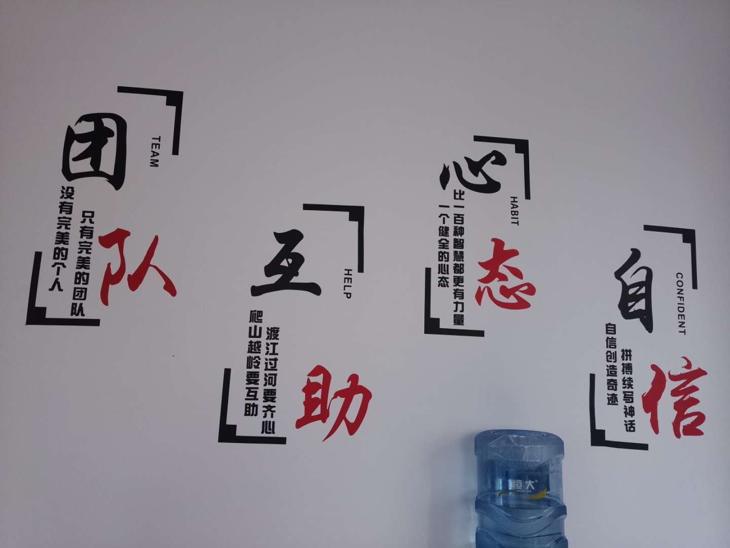 邯鄲萬興發(fā)展公司武安分公司誠招優(yōu)秀人才