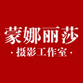 蒙娜麗莎攝影工作室招收學(xué)徒