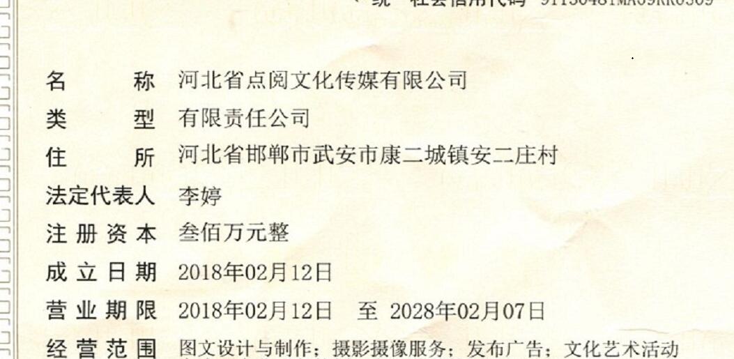 招聘兼職