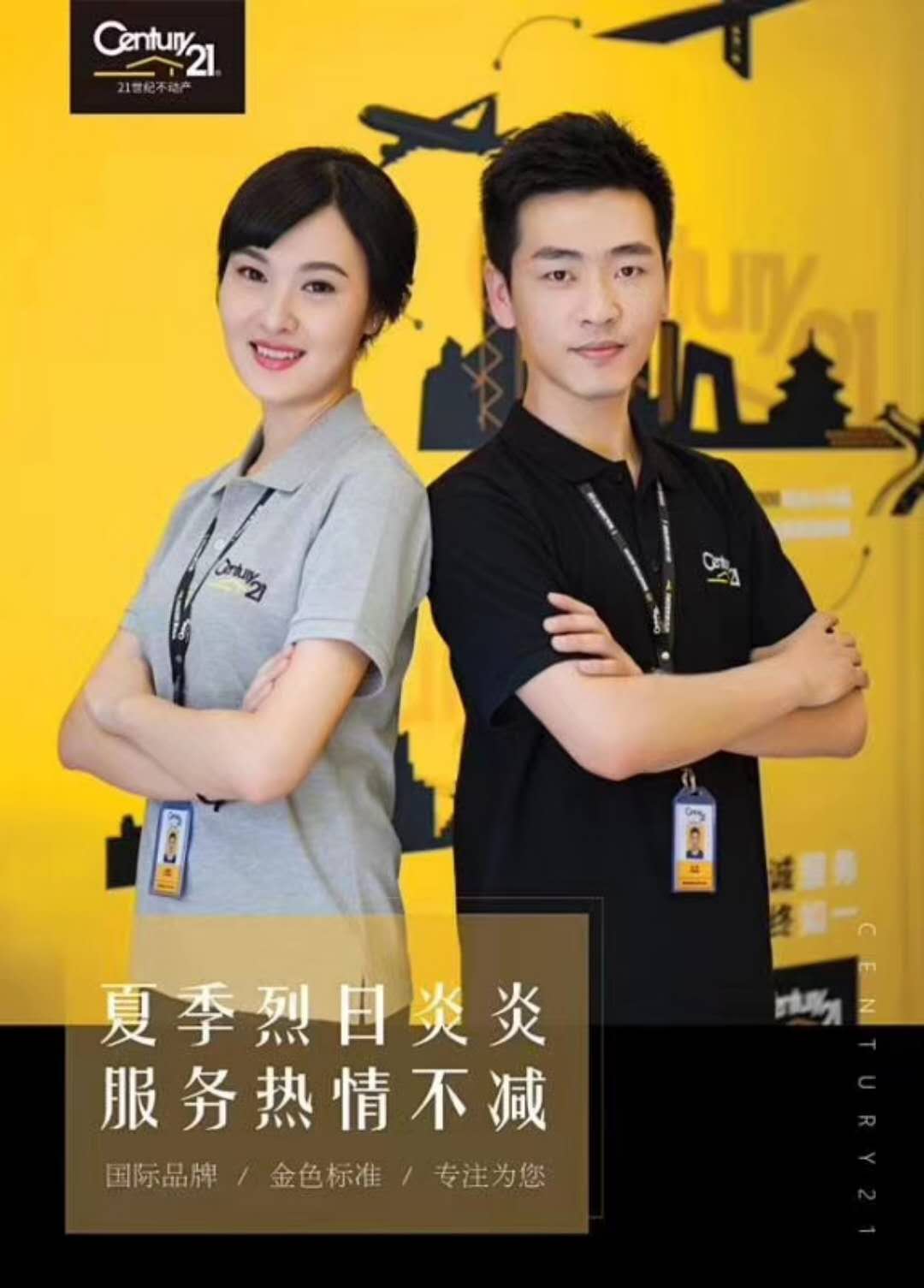 招聘優(yōu)秀銷售人員