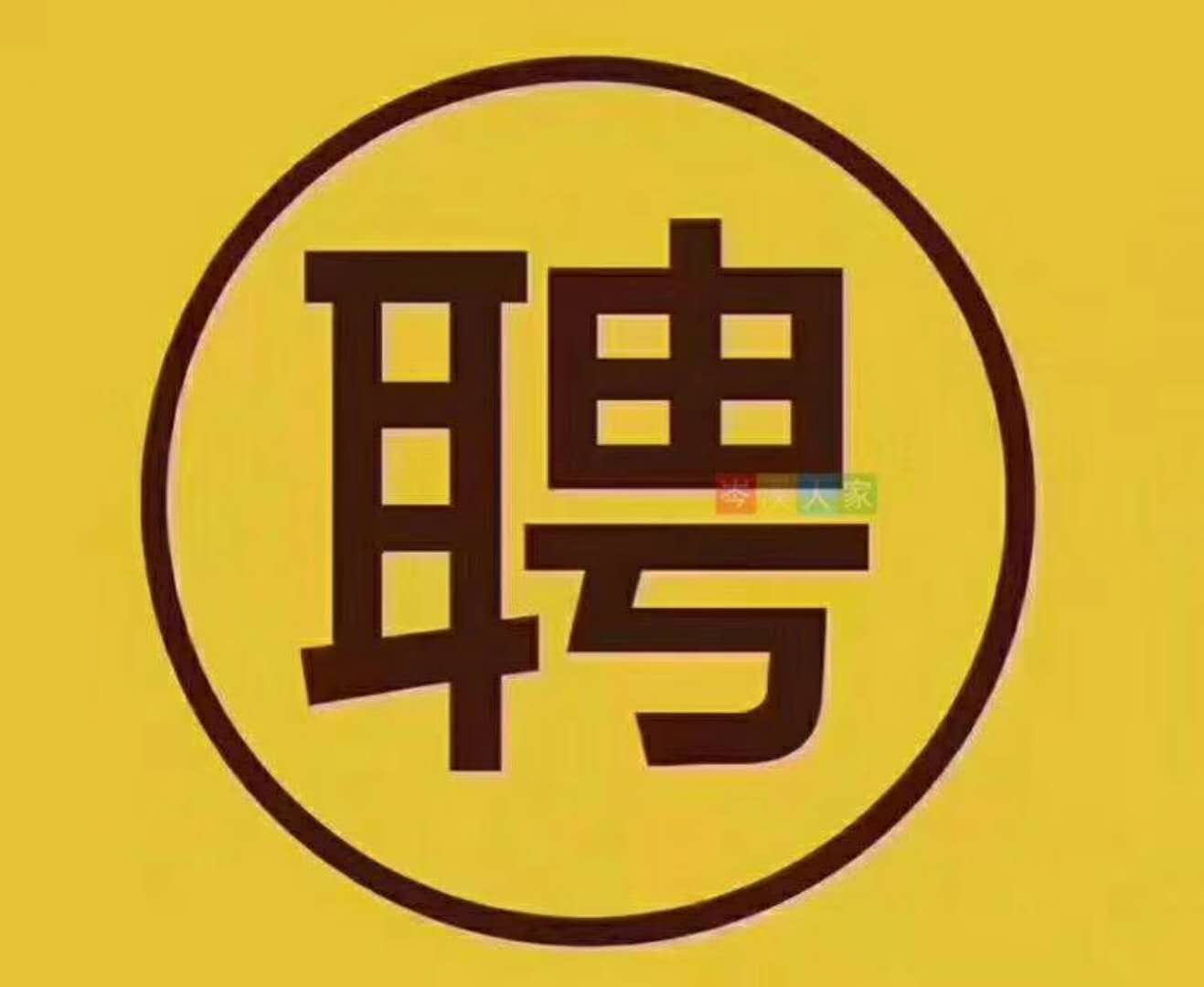 美團(tuán)外賣(mài)招聘業(yè)務(wù)員(業(yè)務(wù)拓展)2名