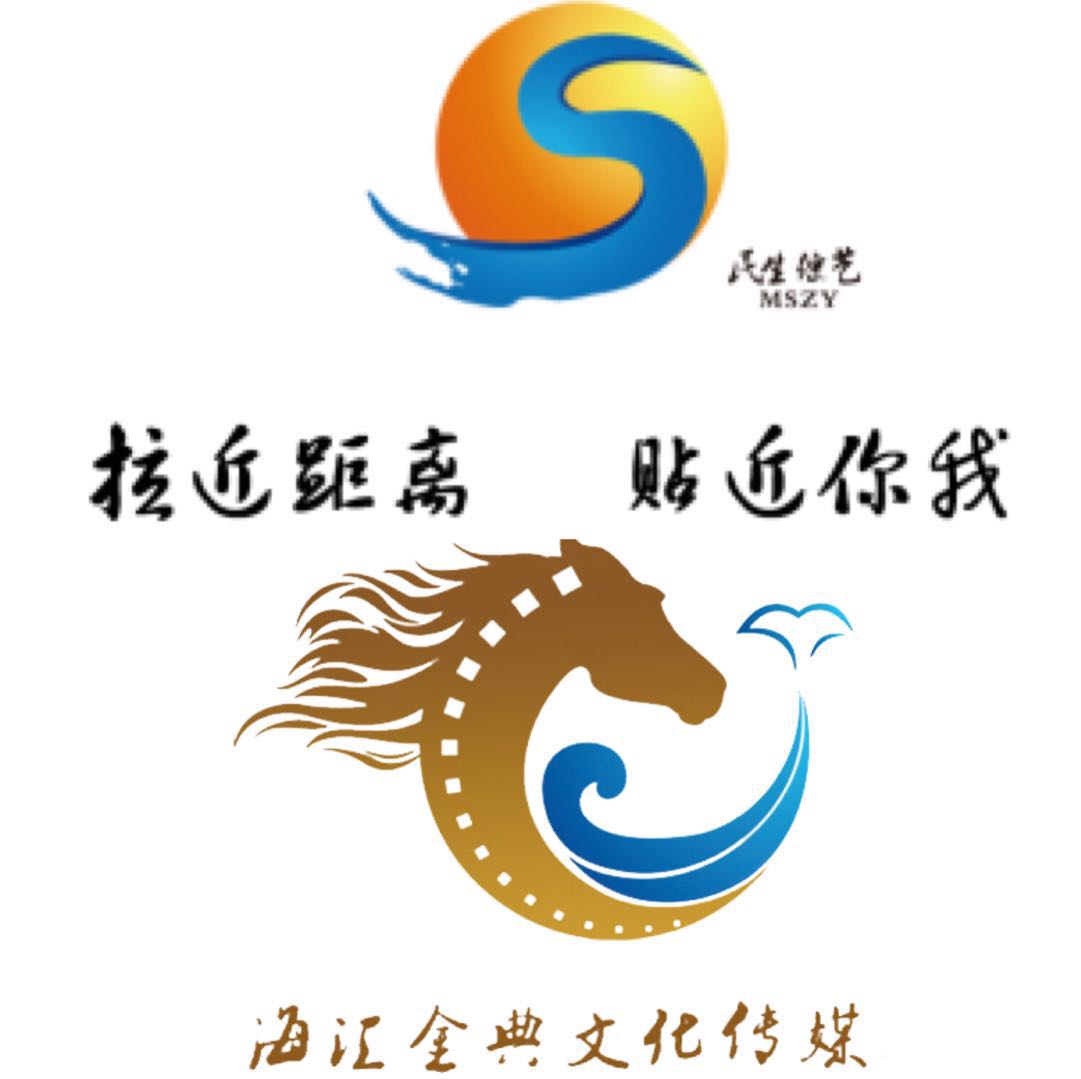 招賢納士