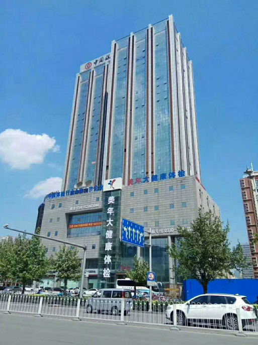 招聘健康體檢卡銷售人員5名