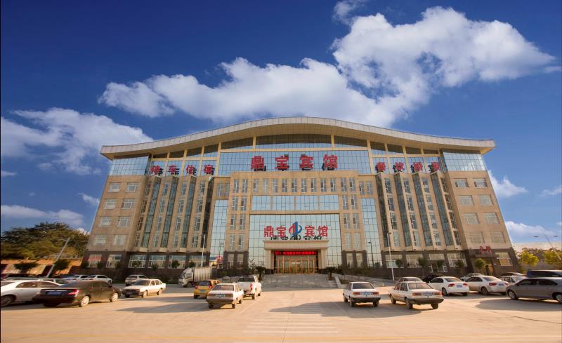 武安市鼎寶賓館廣納招聘