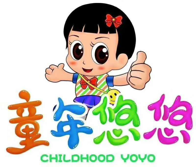 童年悠悠兒童樂園招賢納士