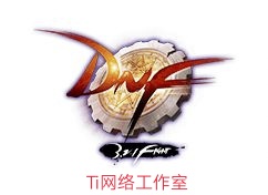 TI網(wǎng)絡(luò)工作室誠(chéng)招精英