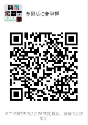龍門學(xué)校招聘大量兼職課程顧問【大學(xué)生,寶媽都可以】