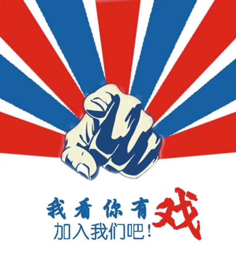 新銳裝飾誠聘工程監(jiān)理
