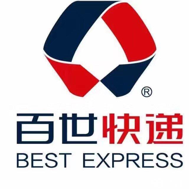 武安市百世快遞招聘