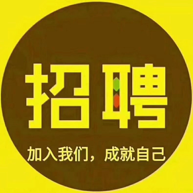 【招聘】武安乖寶寶兒童攝影