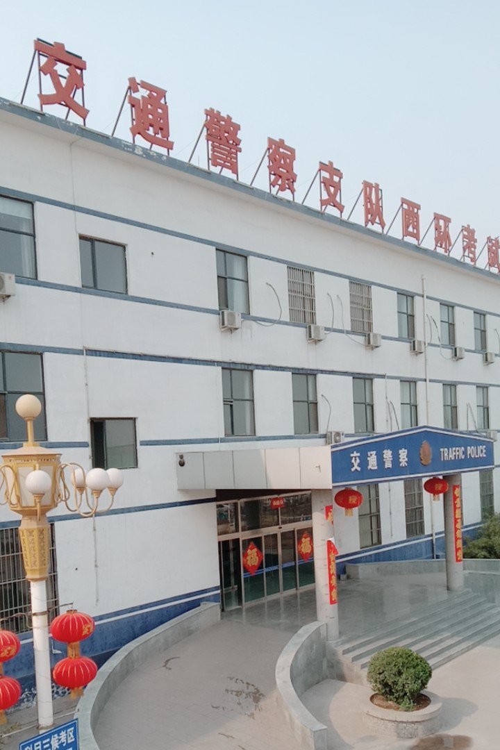 邯鄲市西環(huán)考場