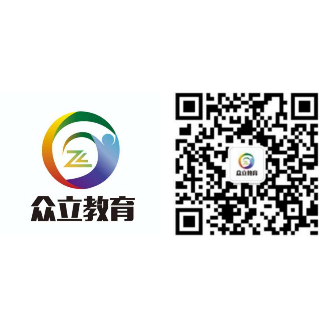 眾立教育誠(chéng)聘