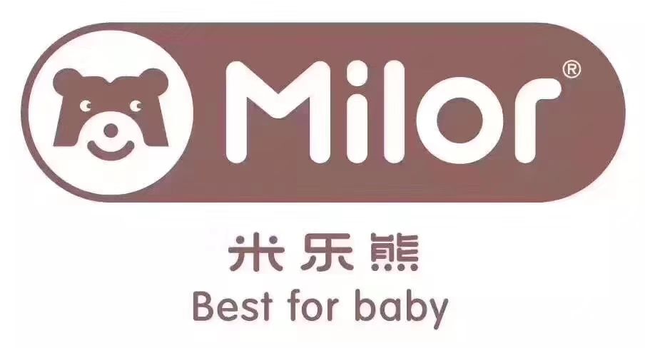 武安米樂熊童裝店 招聘優(yōu)秀導(dǎo)購員5人