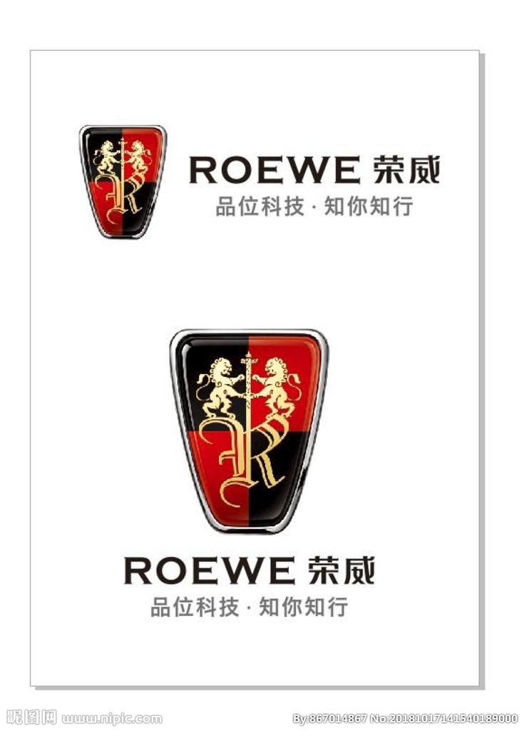 武安廣來(lái)榮威招聘啟事