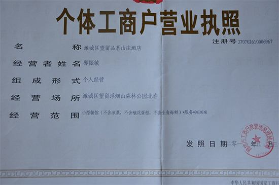 武安財(cái)富國(guó)際酒店招聘