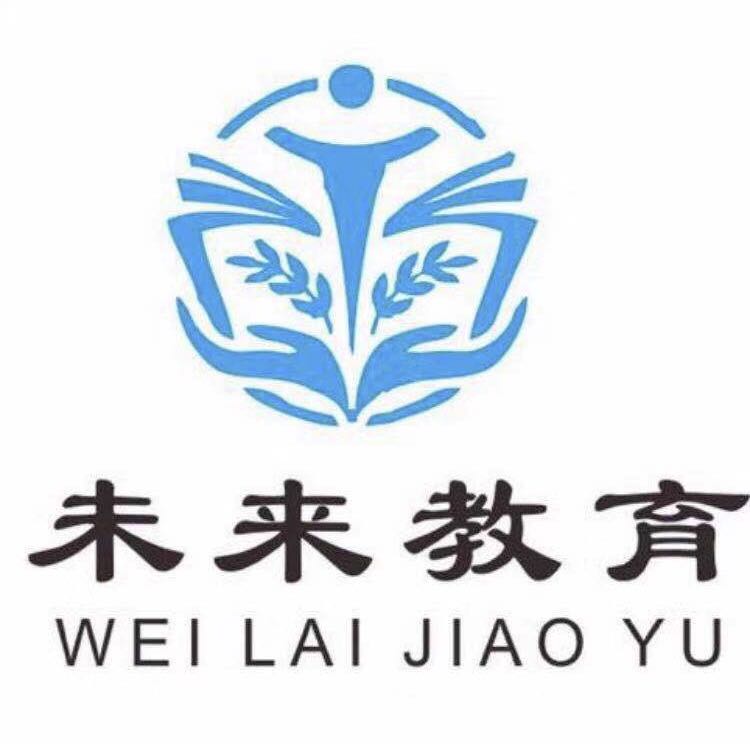 未來教育誠聘