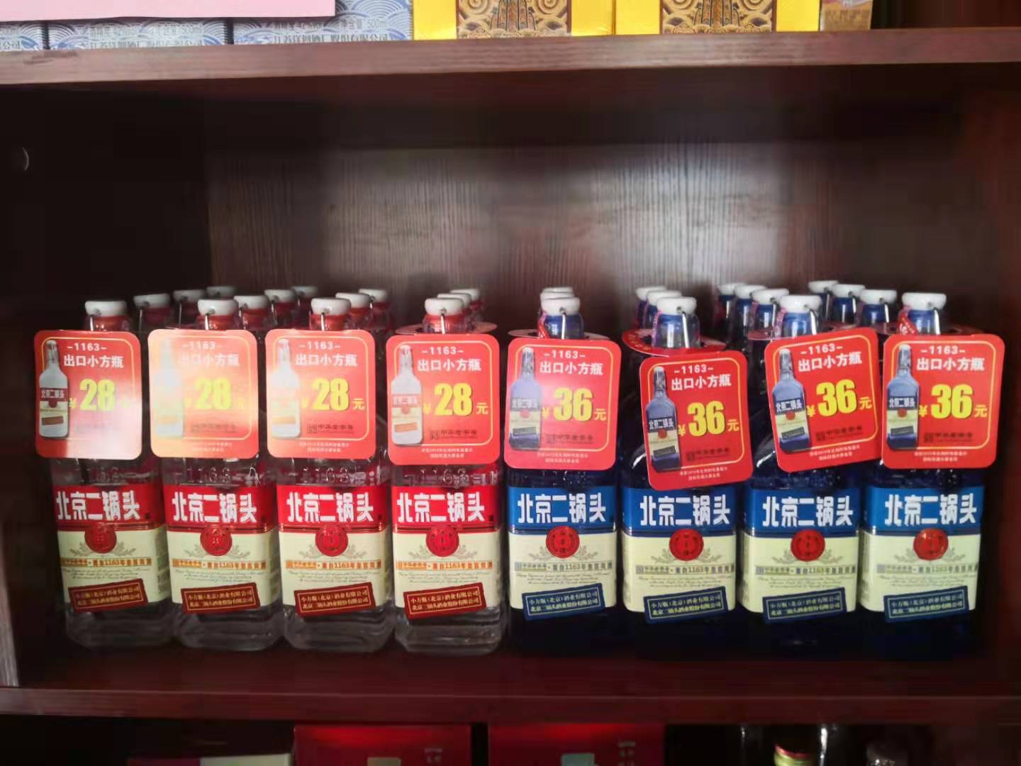 招聘武安市內(nèi)白酒銷售