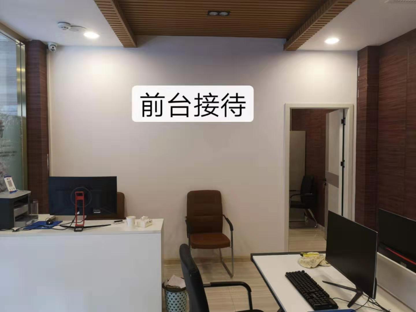 招聘房產(chǎn)銷售