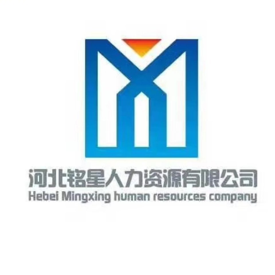 銘星招工