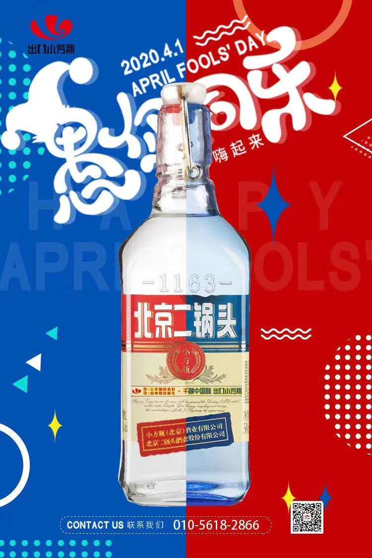 武安市內(nèi)招聘白酒業(yè)務