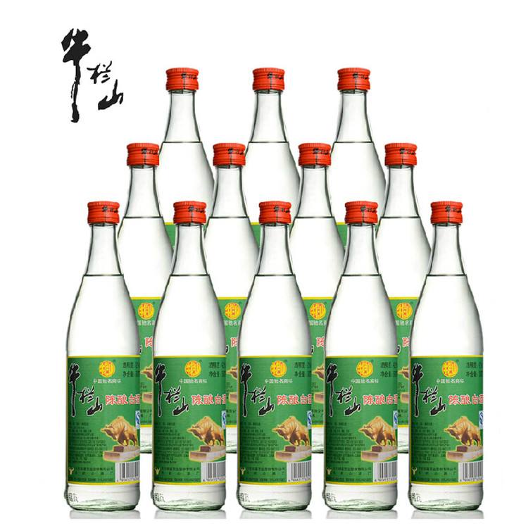 武安牛欄山酒業(yè)招聘業(yè)務(wù)員