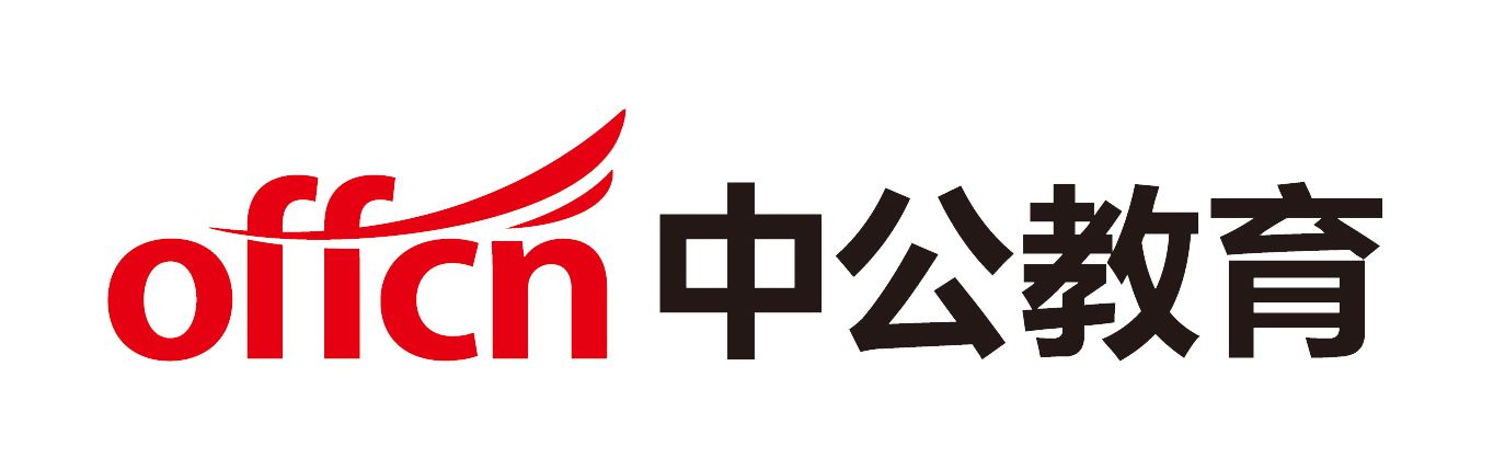 武安中公教育優(yōu)秀客服