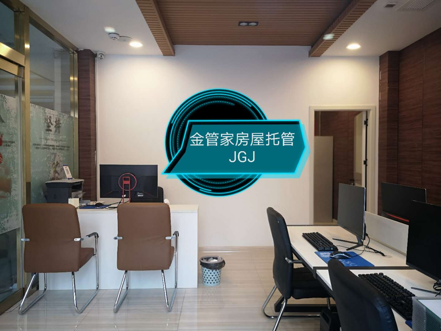金管家房屋托管《分店整合中》招聘