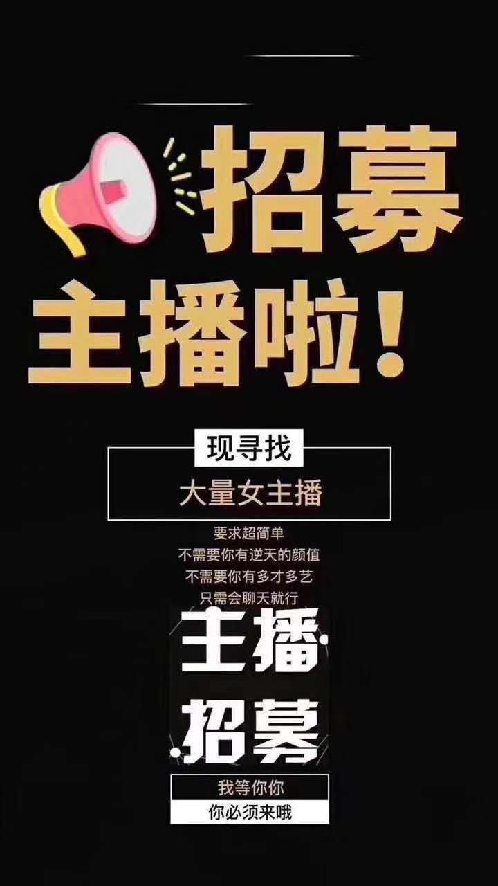 武安力天廣告招聘