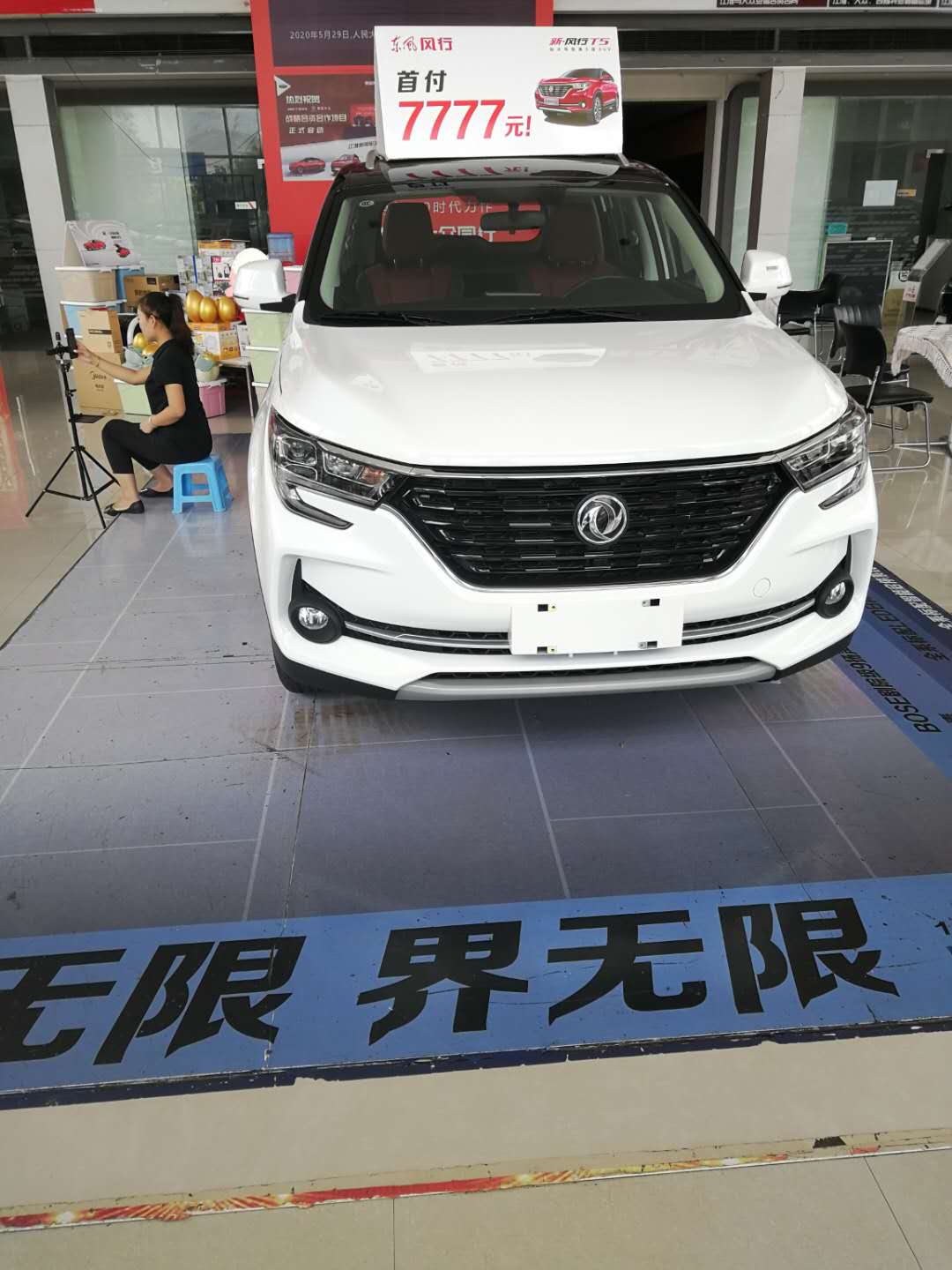 【武安廣通東風(fēng)風(fēng)行4S店】招聘信息