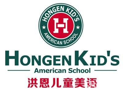 洪恩教育高薪誠聘英語老師