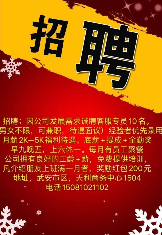 律所服務(wù)范圍電銷客服