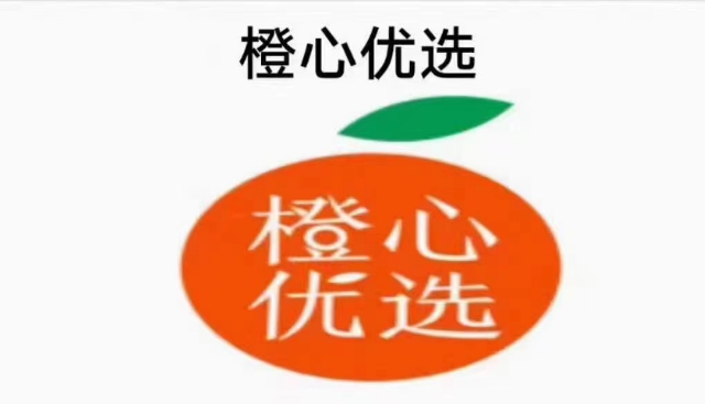 橙心優(yōu)選7K-1W社區(qū)推廣員五險一金