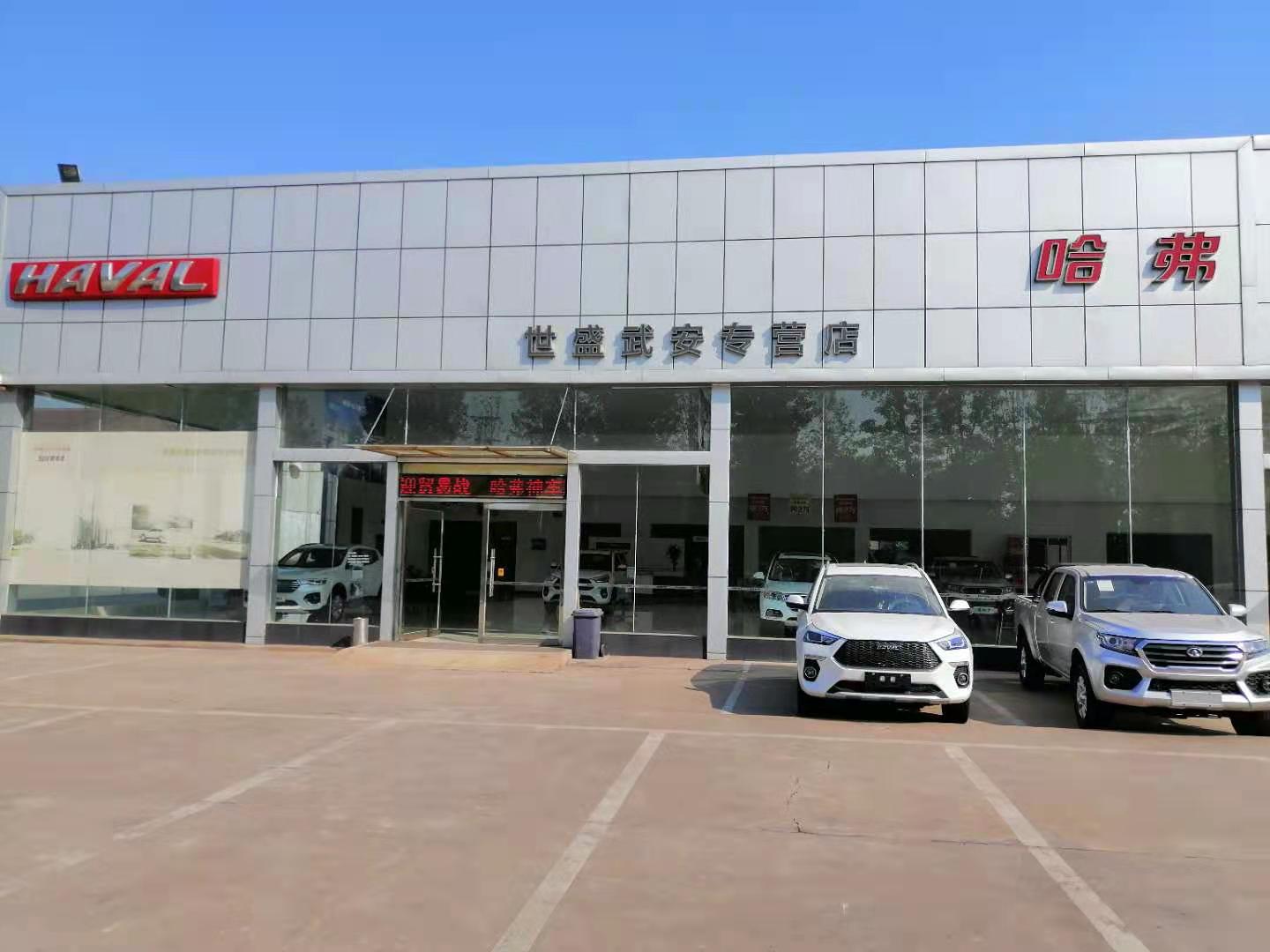 招聘汽車銷售助理/前臺
