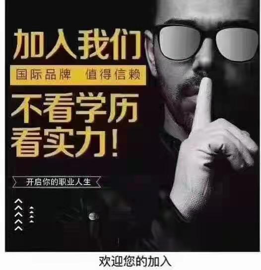 21世紀(jì)不動(dòng)產(chǎn)礦苑店人才招聘