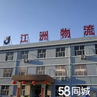 誠招司機